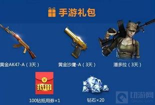 cf端游爆料最新消息,神秘武器登场，全新模式即将开启！